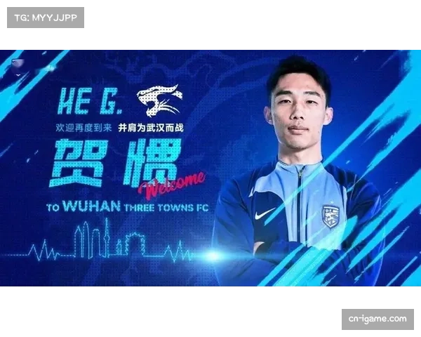 武汉三镇客场战平河南 保持客战对手不败纪录